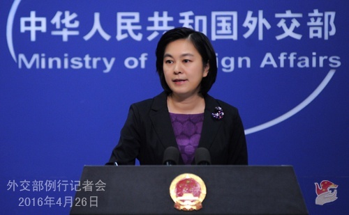 Trung Quoc phan phao hoat dong tu do hang hai cua My hinh anh