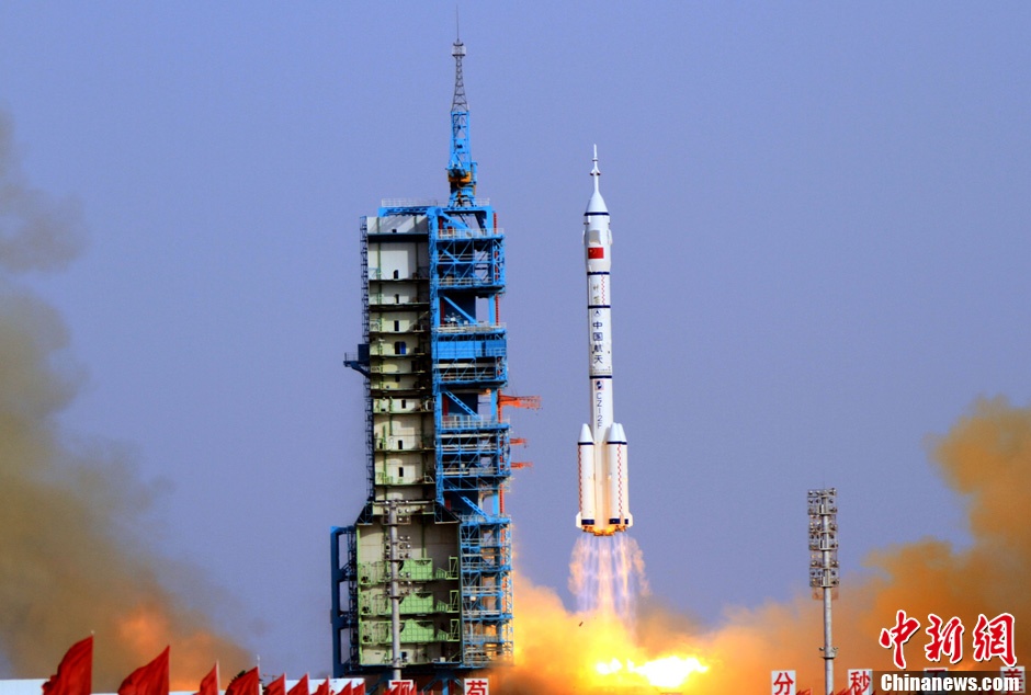 Sách trắng không gian Trung Quốc ảnh 1 Sach trang khong gian Trung Quoc anh 1