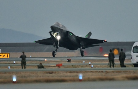 F-35B den Nhat Ban anh 1