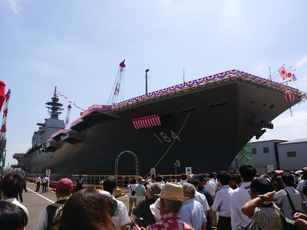 Nhat Ban dua vao hoat dong tau san bay truc thang 27.000 tan hinh anh