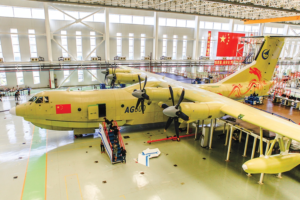 Thuy phi co AG600 anh 3