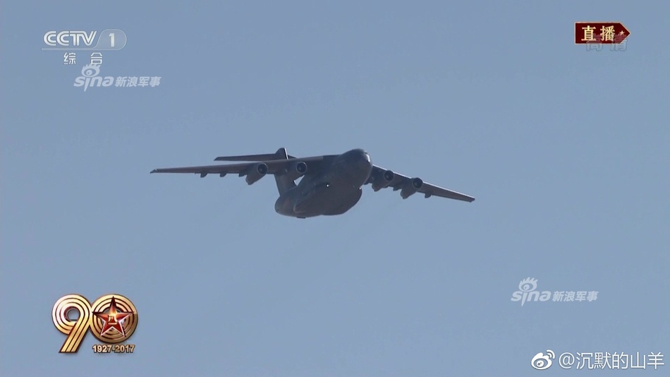 90 năm thành lập quân đội Trung Quốc ảnh 9 90 nam thanh lap quan doi Trung Quoc anh 9