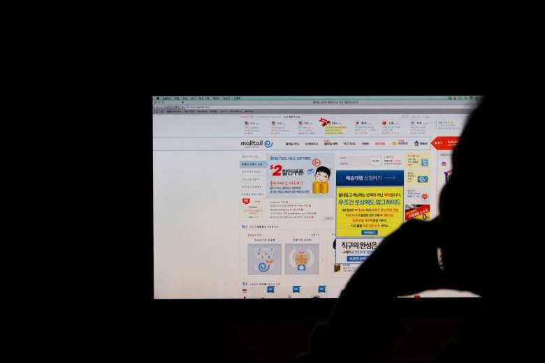 trieu tien hack website han quoc anh 1