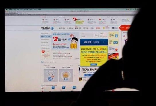 Han Quoc to Trieu Tien tan cong trang mua sam truc tuyen hinh anh