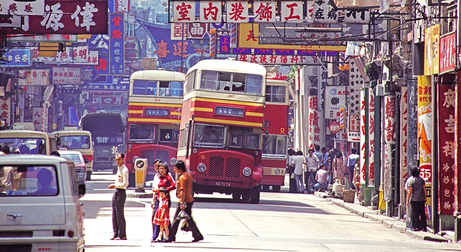 Hong Kong tu co dien den hien dai qua gan nua the ky hinh anh