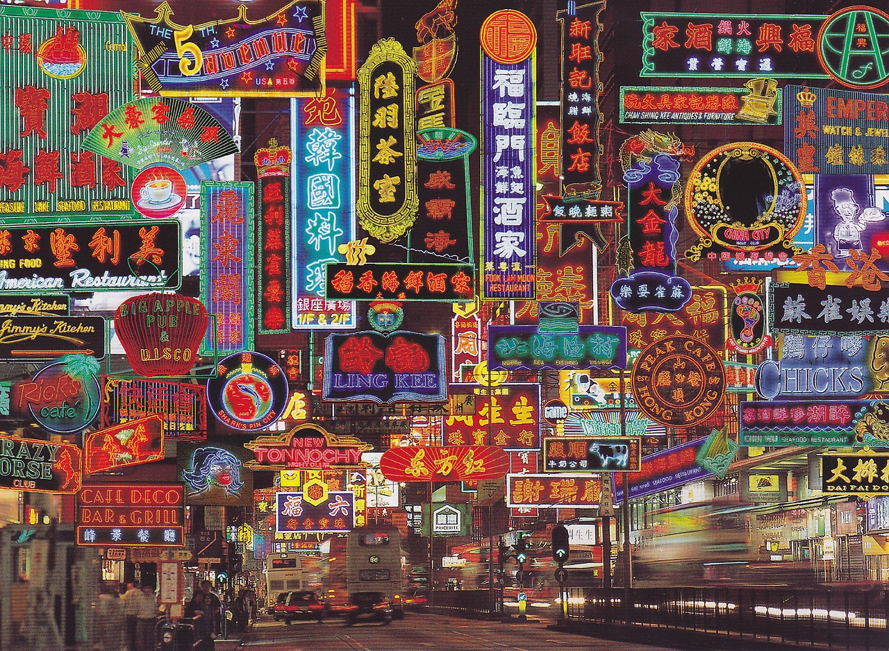 Hong Kong ruc ro duoi anh den neon hinh anh