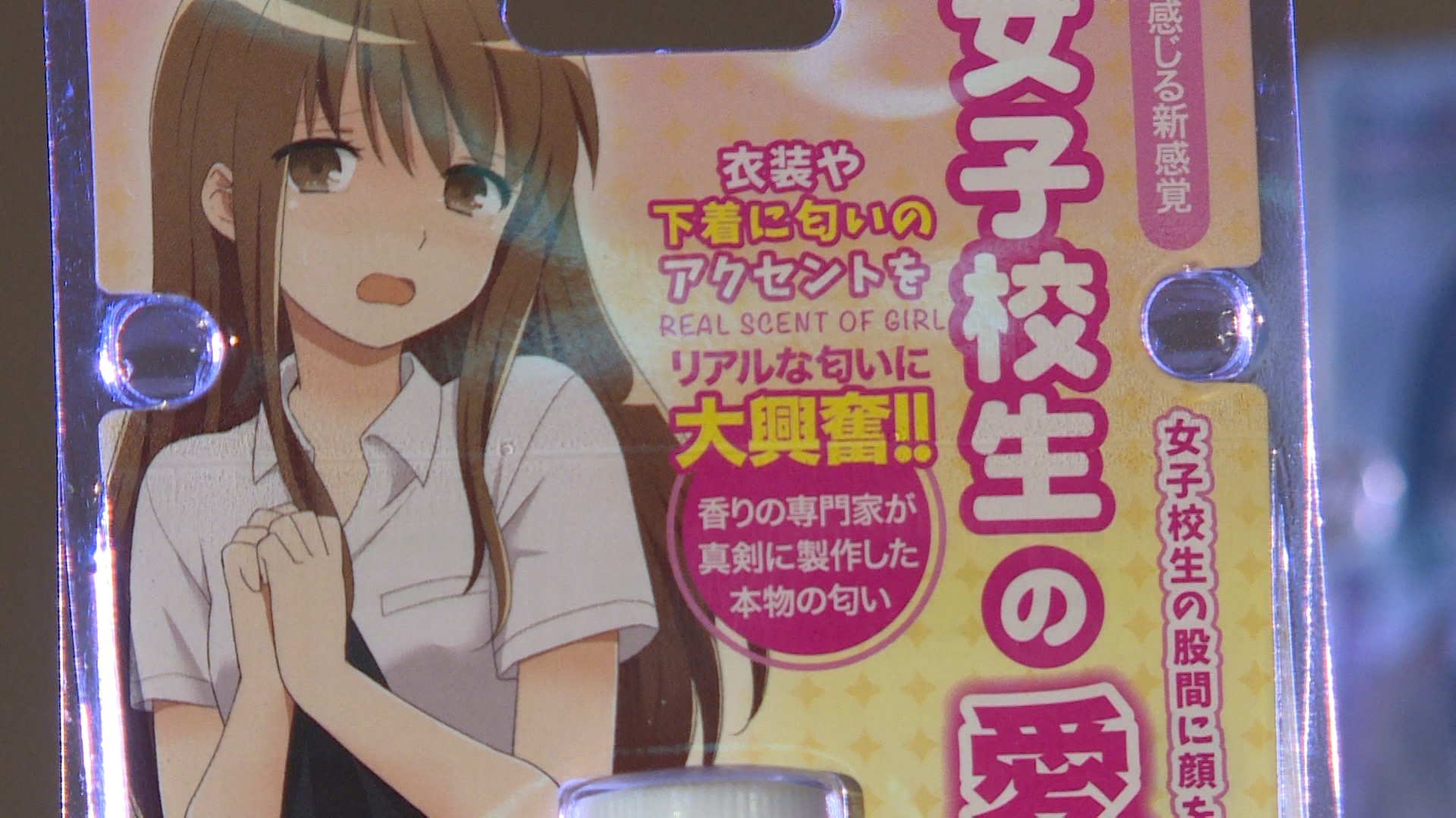 công nghiệp nữ sinh Nhật Bản ảnh 3 cong nghiep nu sinh Nhat Ban anh 3