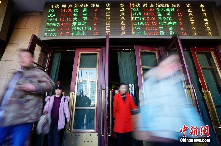 dan Trung Quoc do ve thanh pho sau Tet anh 7