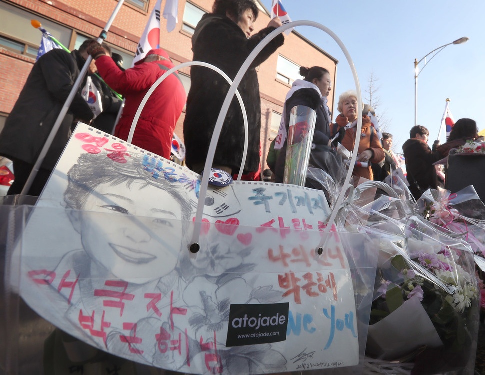 sinh nhat tong thong Han Quoc anh 1