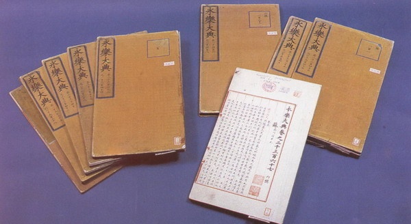 Co vat Trung Quoc that lac anh 3