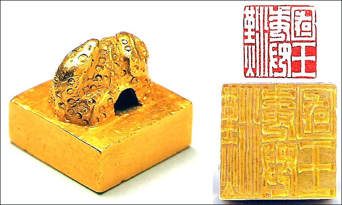 Nhung bao vat cua Trung Quoc luu lac khap the gioi hinh anh