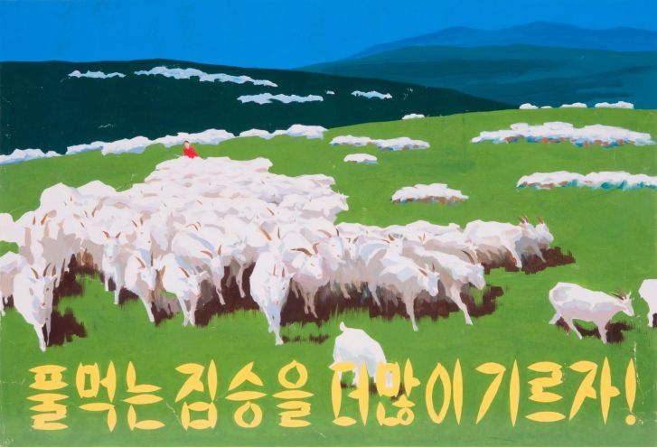 Hình ảnh Triều Tiên khác qua áp phích ảnh 6 Hinh anh Trieu Tien khac qua ap phich anh 6