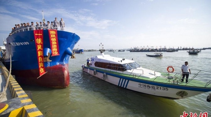 Tau ca Trung Quoc tham gia xam chiem Bien Dong hinh anh