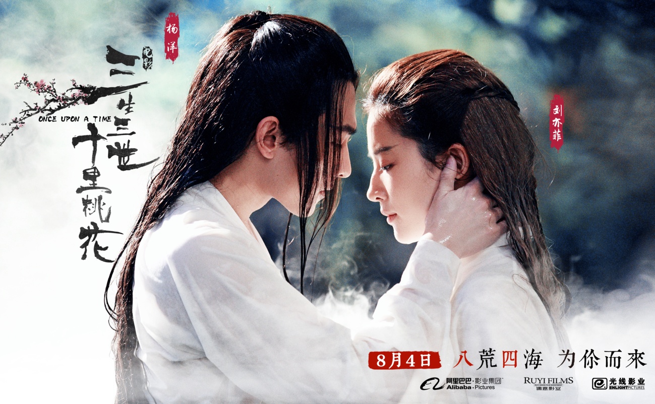 Tiểu thuyết tiên hiệp Trung Quốc ảnh 2 Tieu thuyet tien hiep Trung Quoc anh 2