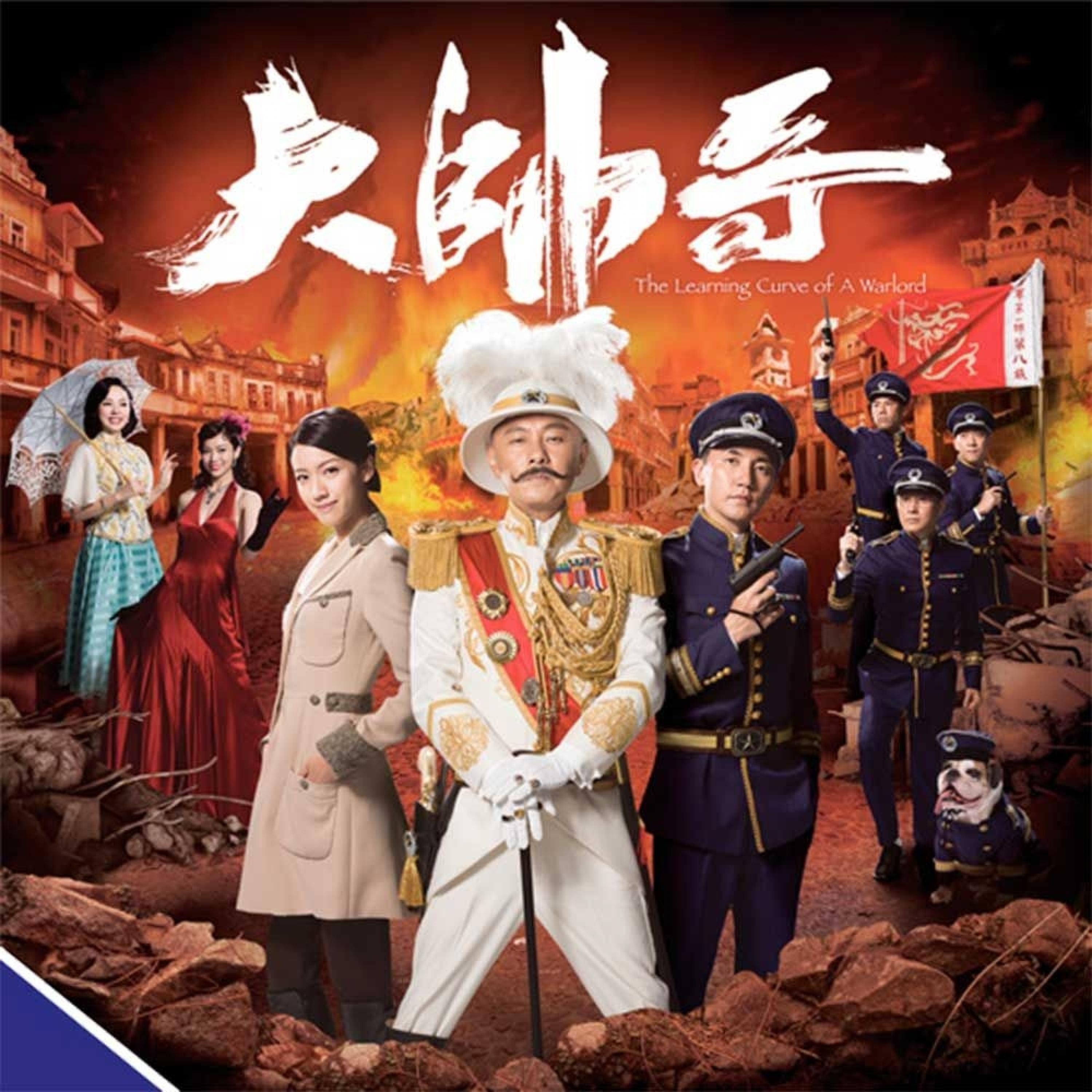 Đài TVB bị đại lục hoá ảnh 1 Dai TVB bi dai luc hoa anh 1