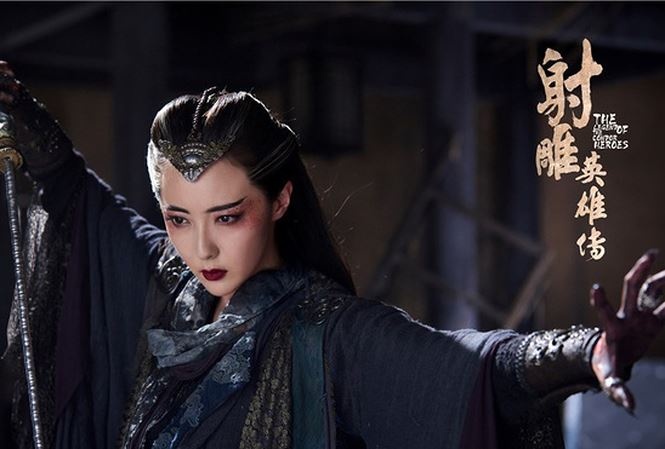 Kim Dung,  Cuu Am chan kinh,  Cuu Duong than cong anh 1