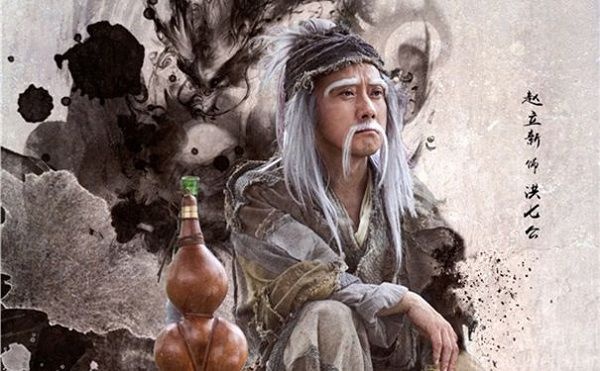 'Vo lam ngu ba' trong tieu thuyet Kim Dung gom nhung ai? hinh anh