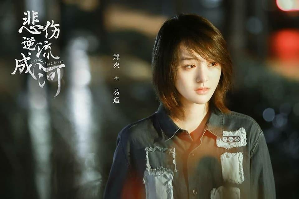 phim truyen hinh Trung Quoc anh 8