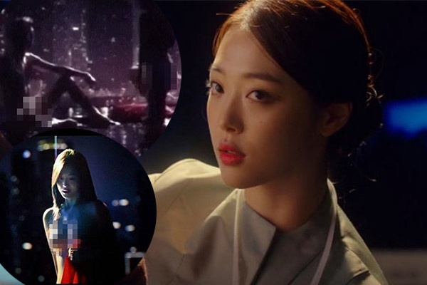 Sulli ảnh 3 Sulli anh 3