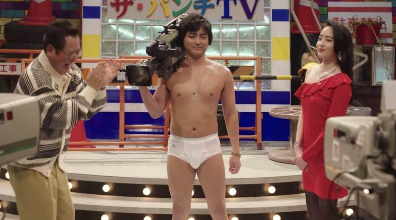 review phim The Naked Director ảnh 1 review phim The Naked Director anh 1