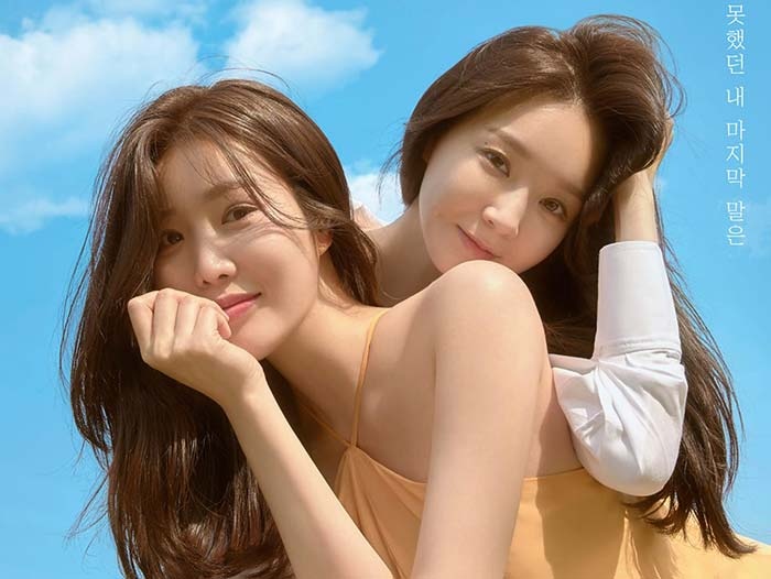 Nu than tuong tung thi truot YG, 2 lan bi duoi hoc hinh anh