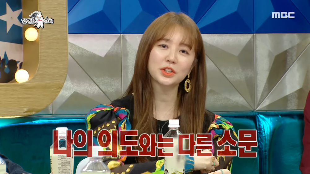 Yoon Eun Hee khoc anh 1