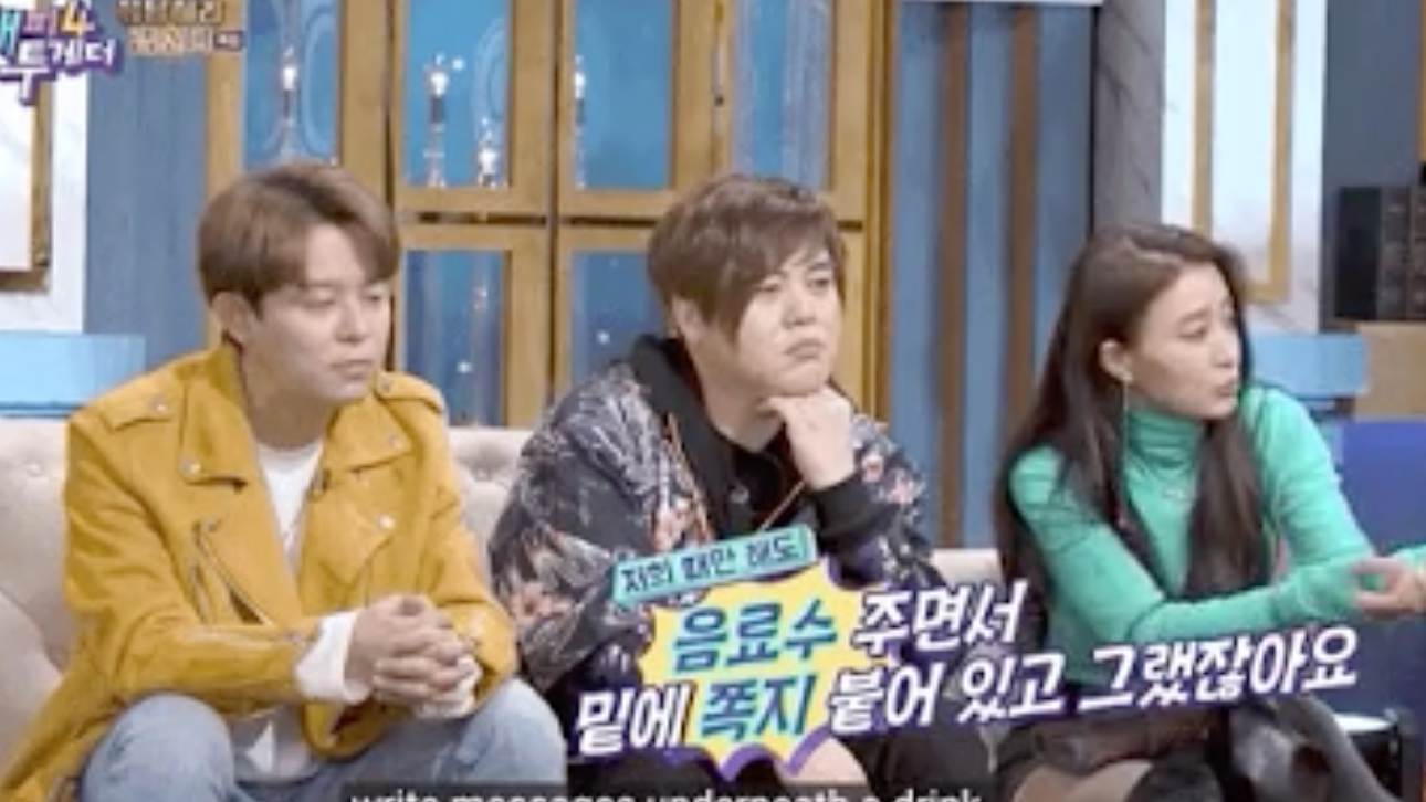 than tuong hen ho anh 1