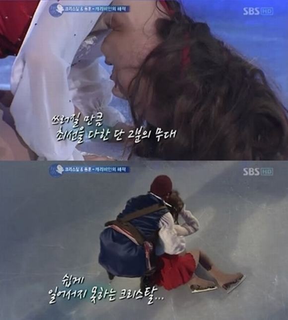 ap luc than tuong Kpop anh 4