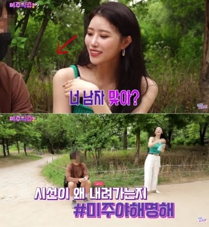 than tuong bi chi trich anh 1