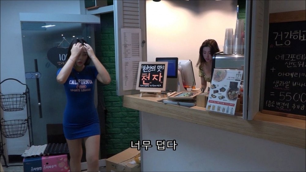 than tuong Kpop tu bo uoc mo anh 2