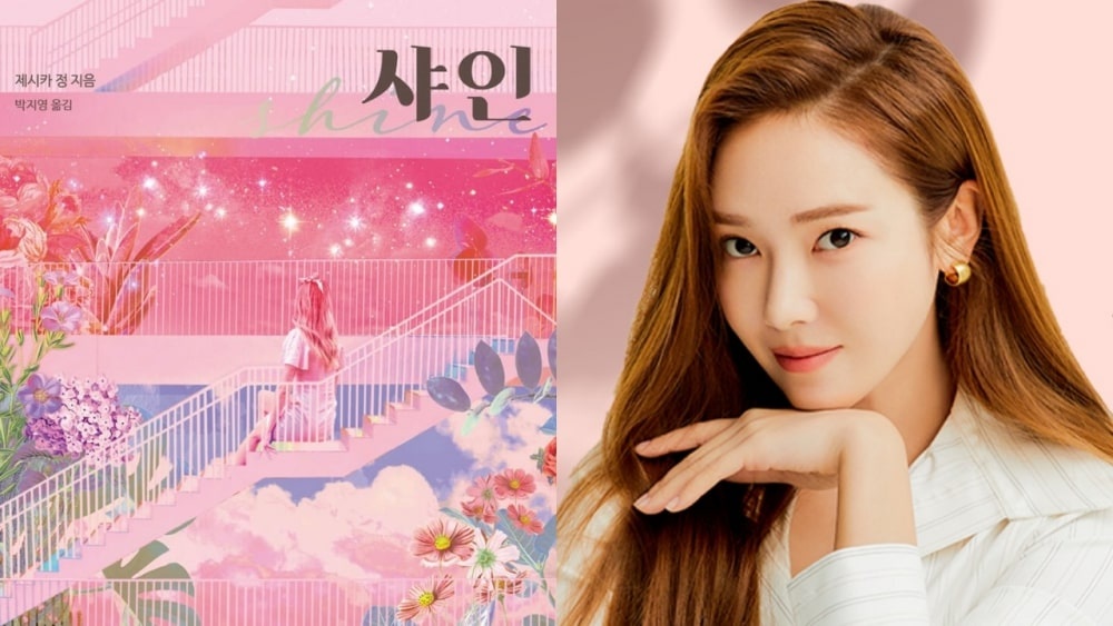 Jessica bị chỉ trích ảnh 1 Jessica bi chi trich anh 1
