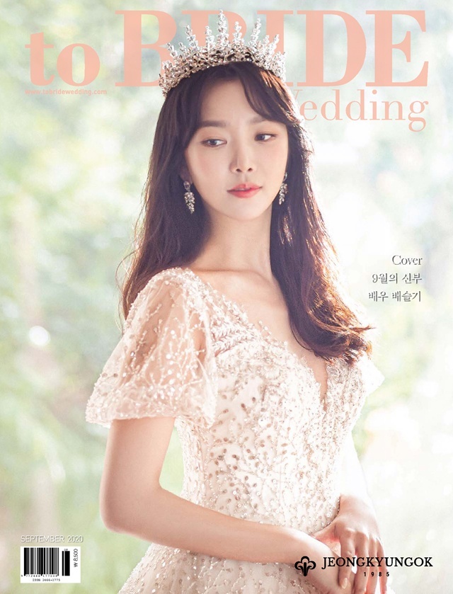 Bae Seul Ki hoãn kết hôn ảnh 1 Bae Seul Ki hoan ket hon anh 1