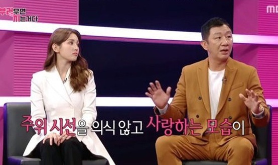 Jeon Somi muon hen ho anh 2