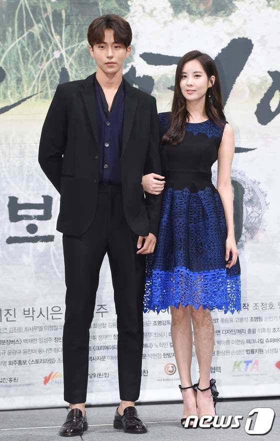 sao nam tren 1, 80 m anh 7