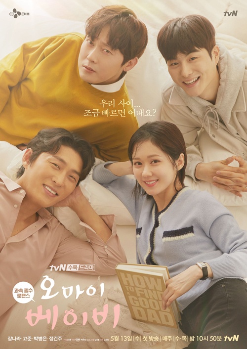 Jang Nara ảnh 1 Jang Nara anh 1