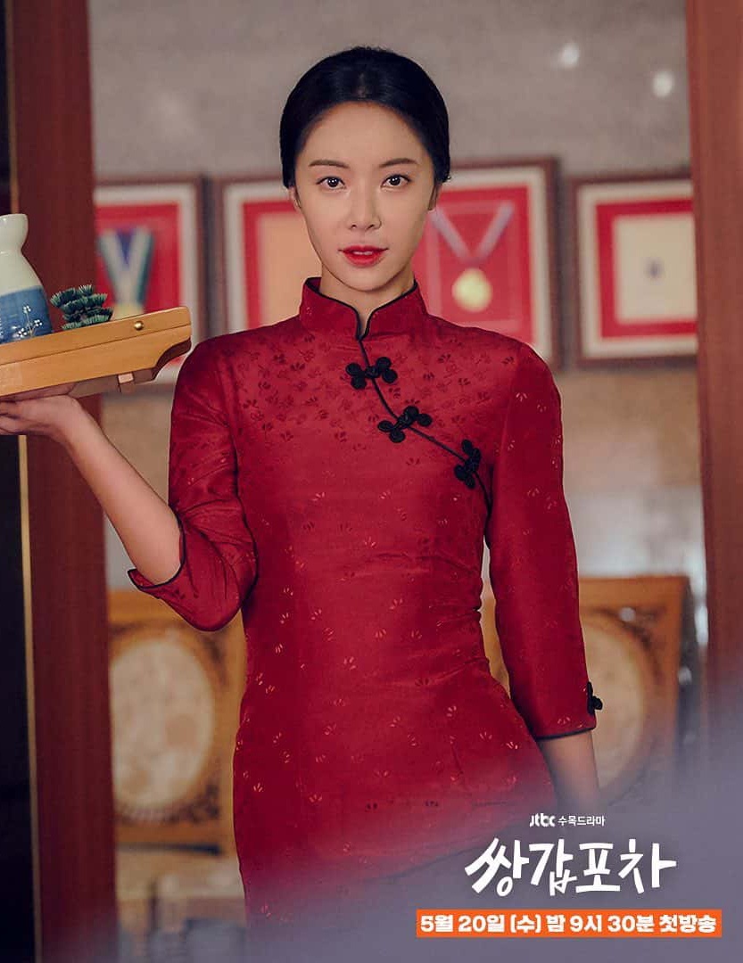 Hwang Jung Eun ảnh 7 Hwang Jung Eun anh 7