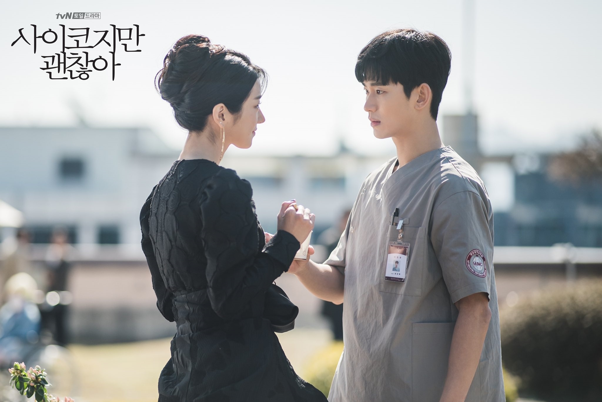 Kim Soo Hyun ảnh 11 Kim Soo Hyun anh 11