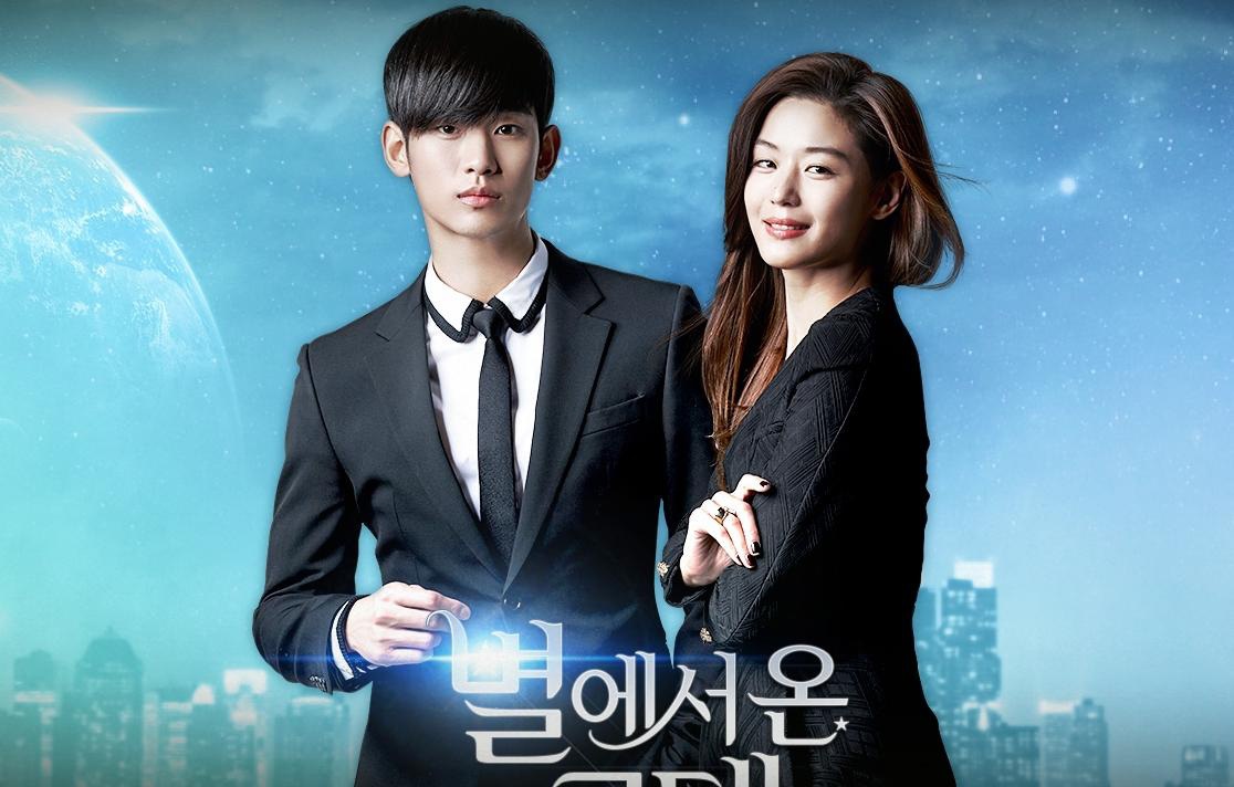 Kim Soo Hyun ảnh 5 Kim Soo Hyun anh 5