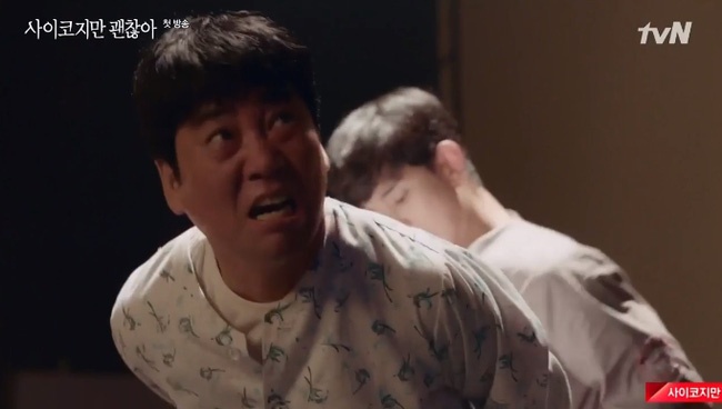 phim Dien thi co sao anh 2