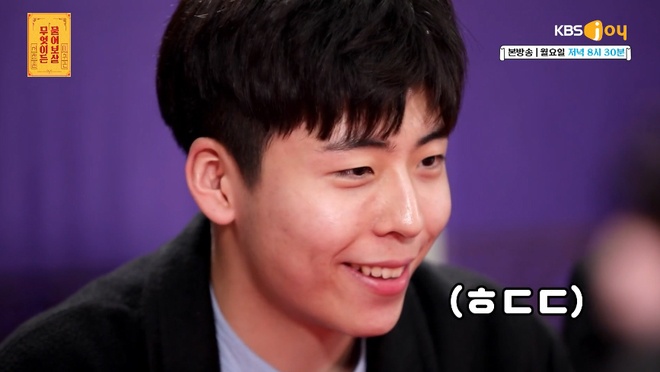 ban sao Park Bo Gum anh 5