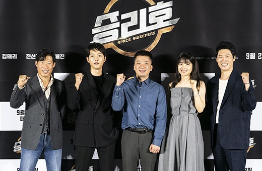 Song Joong Ki dự họp báo ảnh 1 Song Joong Ki du hop bao anh 1