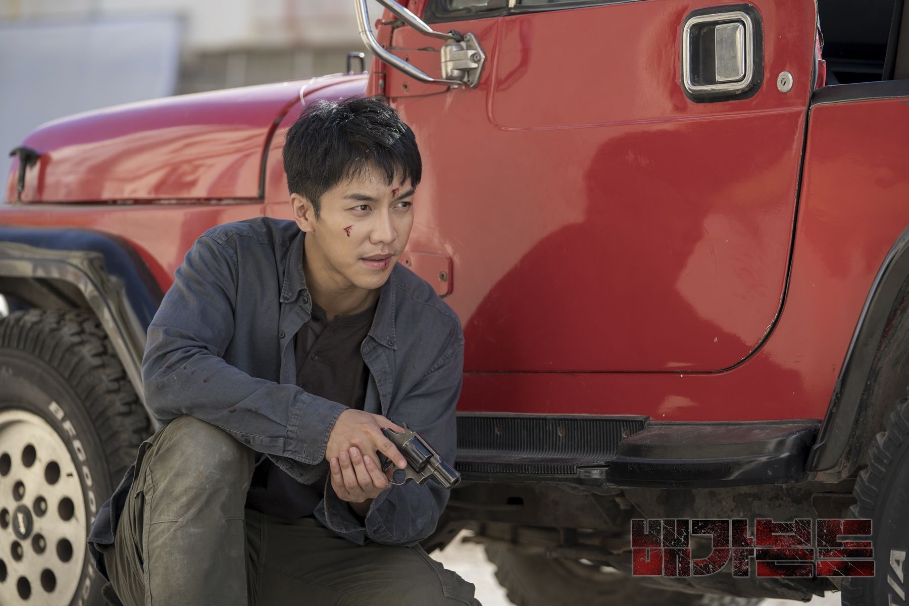 tai tu Han lam gi neu khong noi tieng anh 4