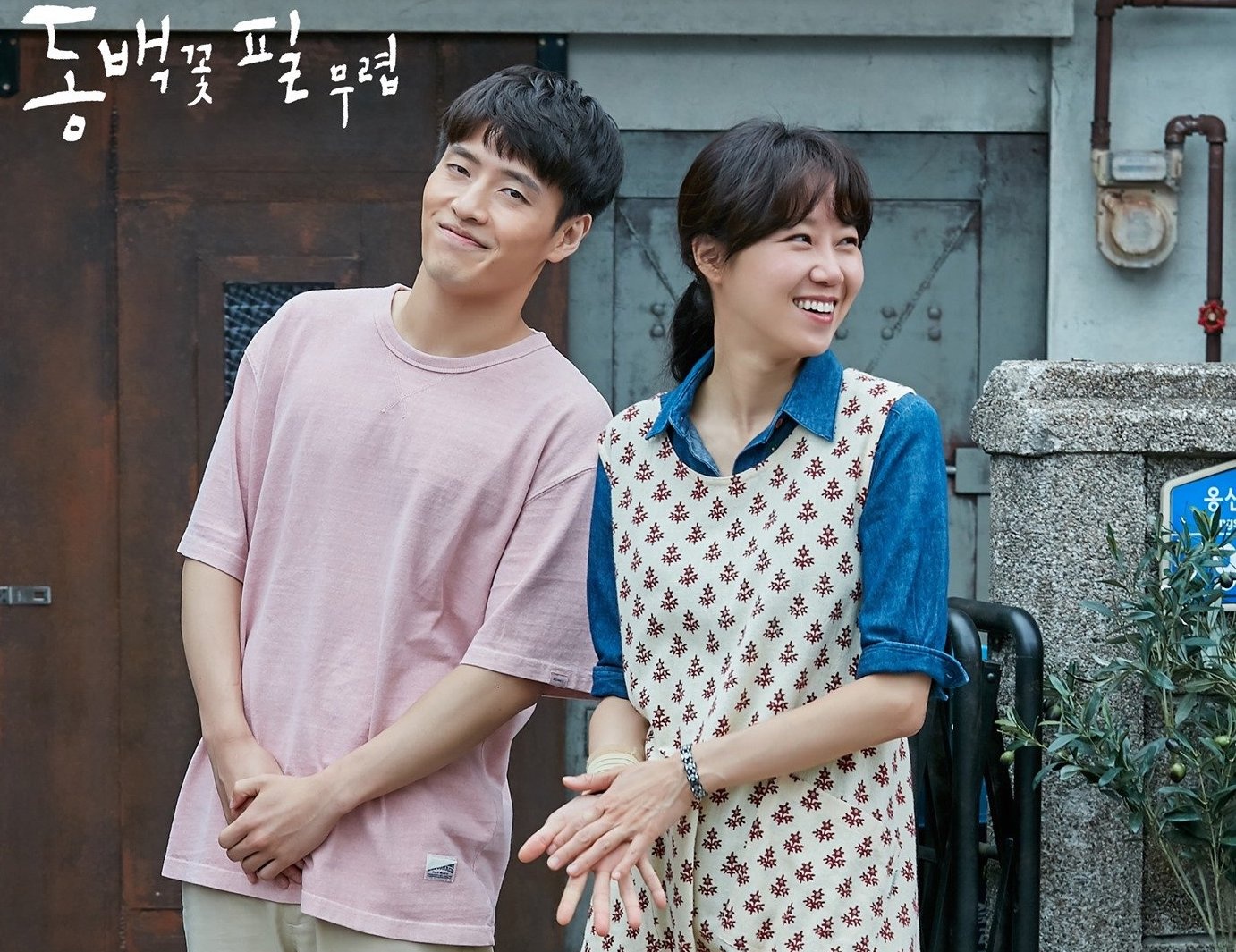 Hyun Bin và tài tử hay nhất ảnh 6 Hyun Bin va tai tu hay nhat anh 6