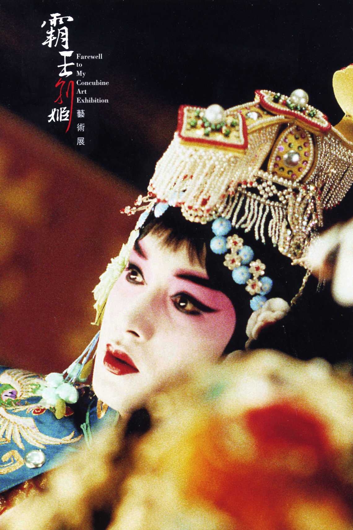 Truong Quoc Vinh anh 1