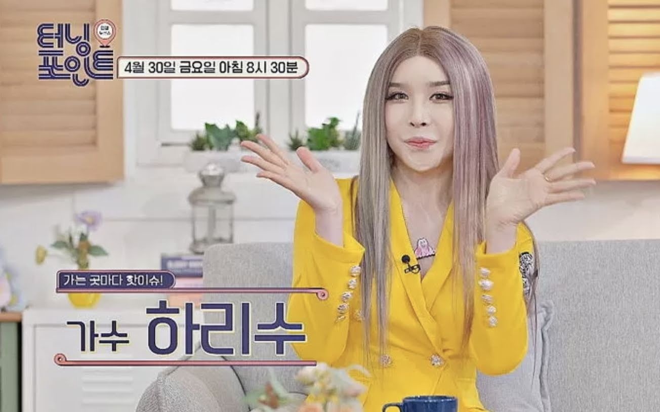 ca si chuyen gioi dau tien cua Han Quoc anh 1