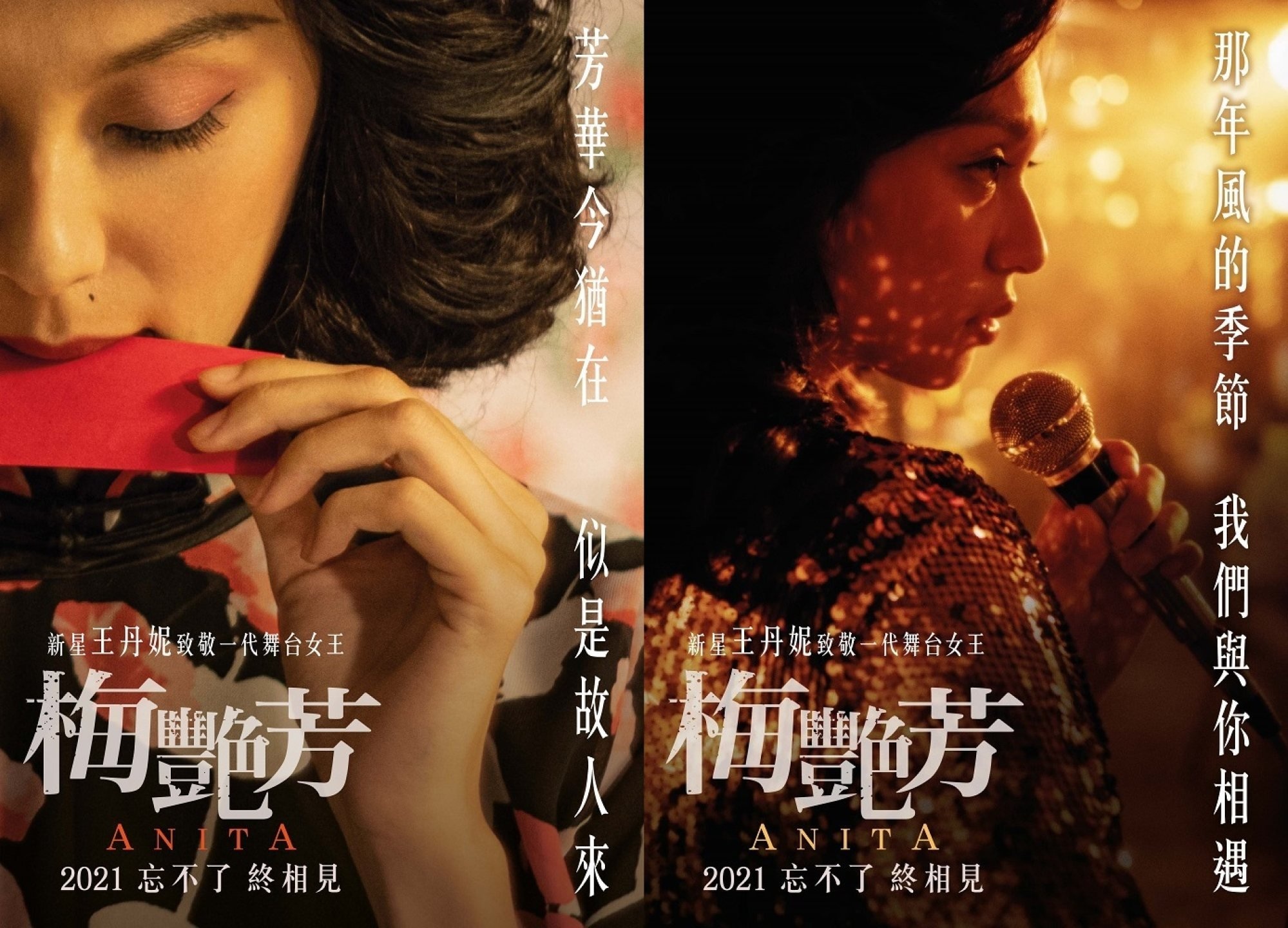 Bo phim ve Mai Diem Phuong anh 6