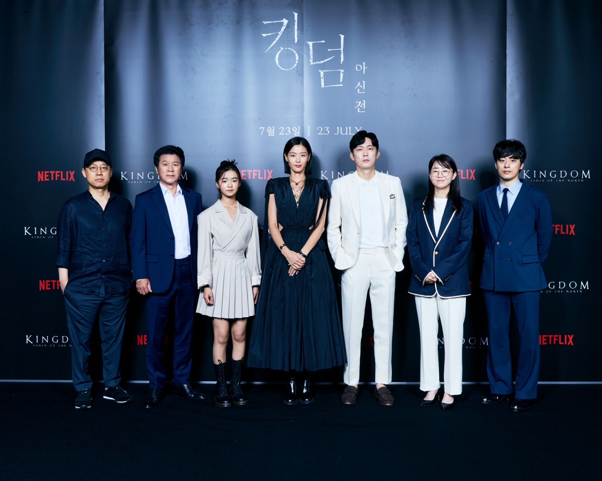 sao nhi trong Ashin of the North anh 2