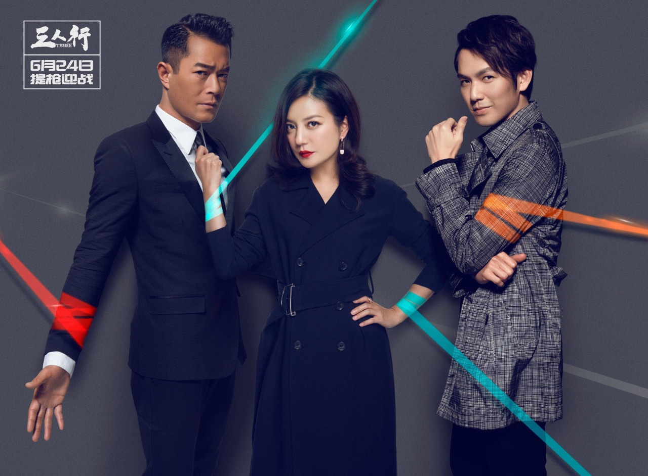 Triệu Vy bị cắt vai ảnh 3 Trieu Vy bi cat vai anh 3