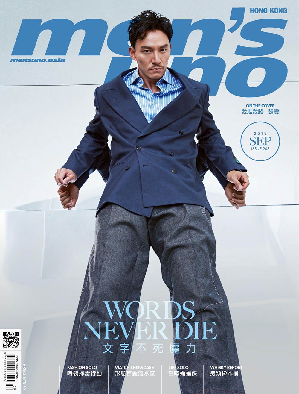 diễn viên châu Á đột phá ảnh 49 dien vien chau A dot pha anh 49