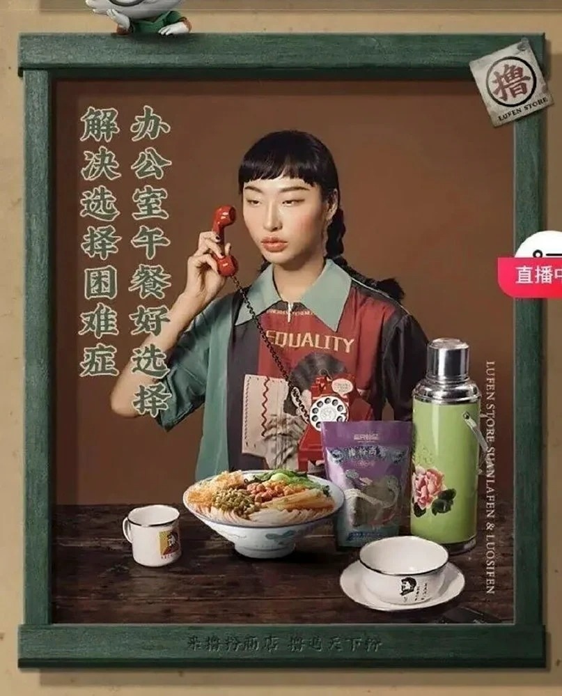 am anh ve doi mat xech cua nguoi Trung Quoc anh 1